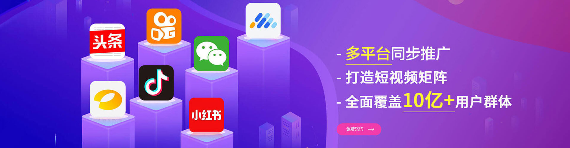 黟县百度竞价