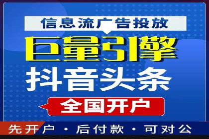 案例剖析：SEM运营托管助力品牌知名度提升